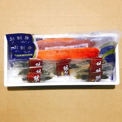 お刺身トラウトサーモン1kg&銀だらみりん漬け8P B-09031