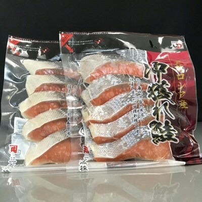 天然時鮭切り身5切×5P A-18013