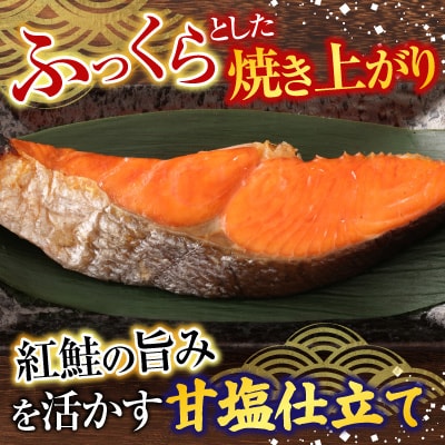 甘塩紅鮭5切×4P・冷凍生さんま5尾入×4Pセット C-70015