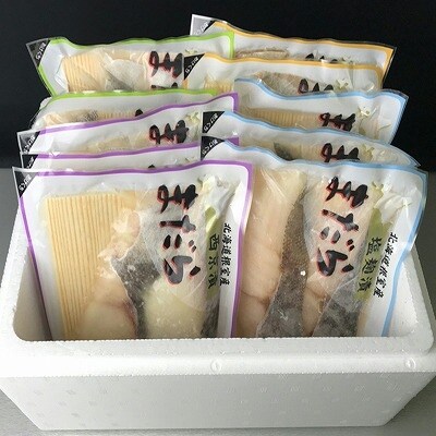 【北海道根室産】まだら切り身4種(塩麹漬・醤油麹漬・西京漬・粕漬) A-18018