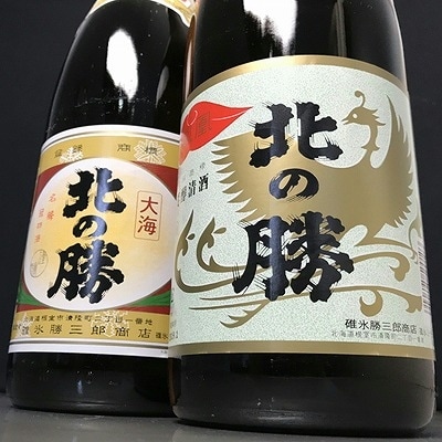 北の勝「大海」「鳳凰」1.8L×各1本 A-43002