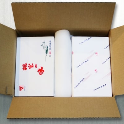 【北海道根室産】北海しまえび400g(約16～20尾)×2P C-32029