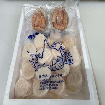 【北海道根室産】毛蟹甲羅盛70g×2個・帆立貝柱500g A-27023
