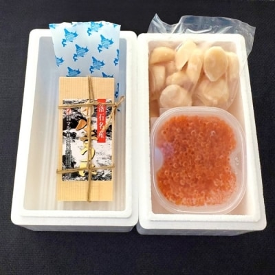 エゾバフンウニ1折、いくら醤油漬け(鱒卵)1P、ホタテ500g[11月下旬以降発送] E-53002