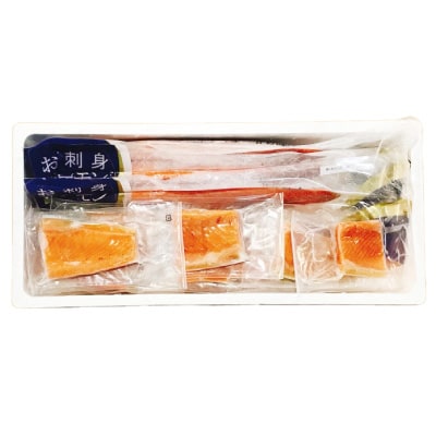 サーモン1kg&とろサーモンハラミ燻製焼き1.5kg B-09071