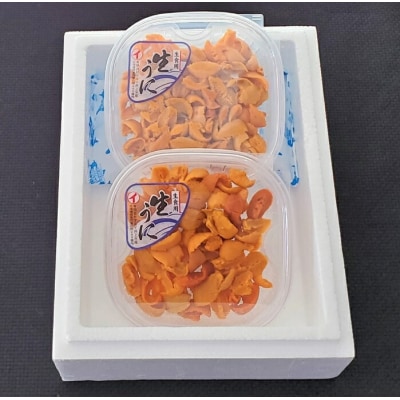 エゾバフンウニケース詰め40～50g×2P(塩水不使用)[10月下旬以降発送] A-71040