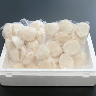 ＼漁業者応援品/【北海道根室産】ホタテ貝柱(刺身用)1.4kg B-32029