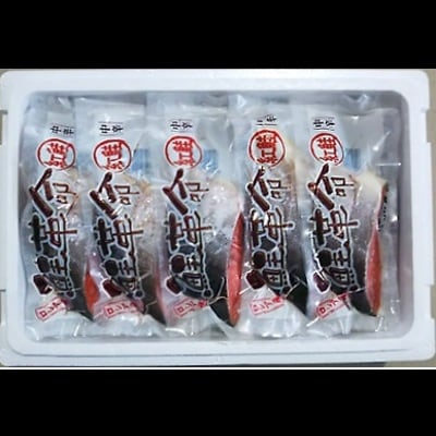 紅鮭切り身2切×15P B-09001