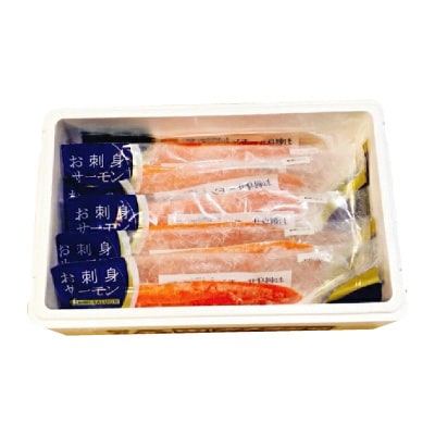 トラウトサーモン1kg&とろサーモンハラミ1.5kg B-09007