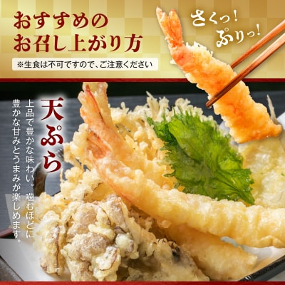 活き〆冷凍車海老 1.5kg (500g×3パック)_S065-004A