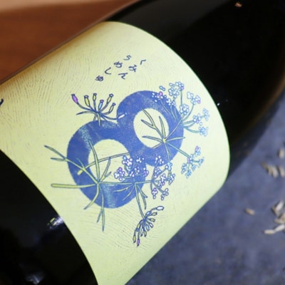 「深川リキュルラボ」8th Ocean クミン梅酒 720ml【kt043-001】