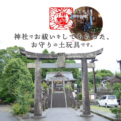 縁起物土玩具「アマビエ(大)」_S093-017A