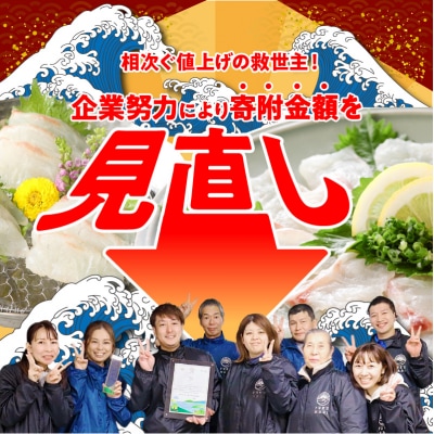 真鯛お刺身用サク【5P】_S106-005A