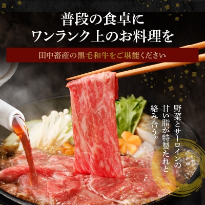 黒毛和牛 A5ランク 特選 モモスライス 1kg_S001-028A