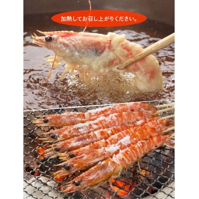 ご家庭用冷凍車海老500g_S010-060