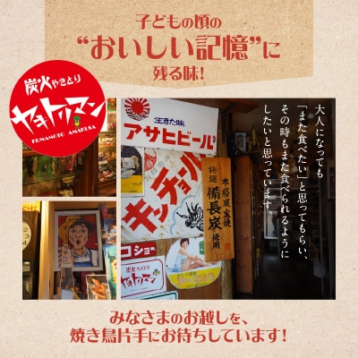 天草大王骨付きもも肉(オス)_S081-015A