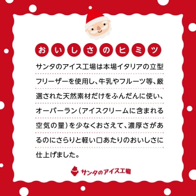 生クリーム大福 イルカのたまご 20個入り_S030-006A