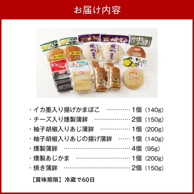 牛深くんせいセット 7種_S080-002A