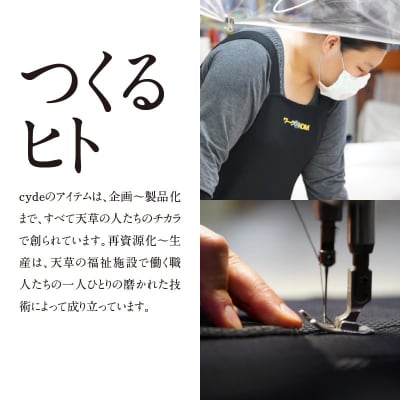 消防団服 アップサイクル トートバッグ(大)_S145-003