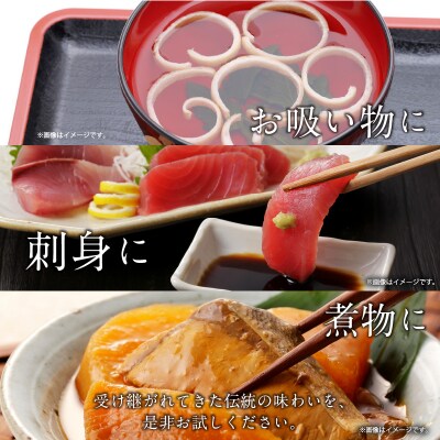 池崎しょうゆ醸造元 醤油 3本セット(濃い口、薄口、刺し身醤油)_S022-007