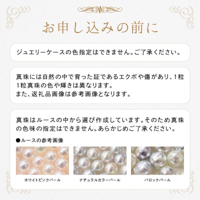 あこや真珠 ホワイトピンク 7.5 - 8mm 1粒 ネックレス Yスタイル _S085-397