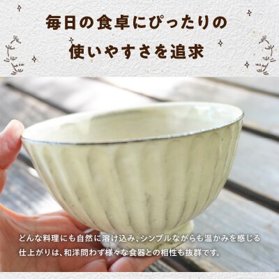 陶丘工房　飯碗3個_S167-008