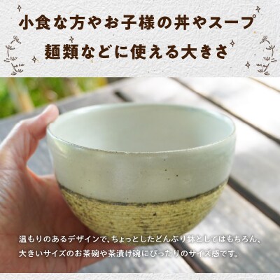 陶丘工房　小どんぶり2個_S167-011