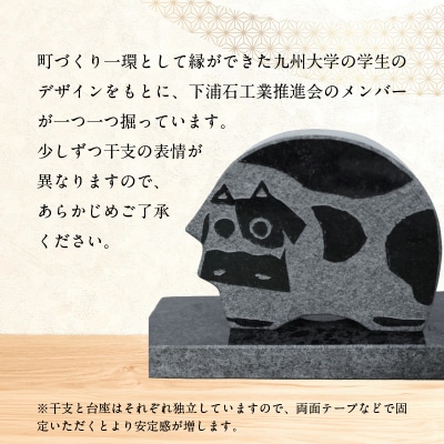 干支の置物(牛)_S177-023