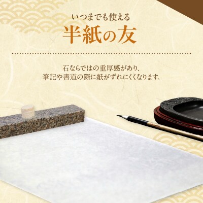天草陶石とマホガニー石の文鎮_S177-008