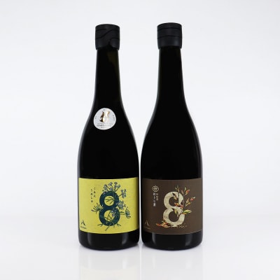 8th Ocean クミン梅酒 8th Ocean 茶梅酒ほうじ茶セット【kt043-003】