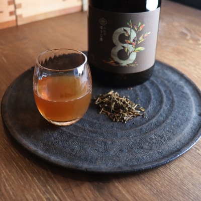 8th Ocean クミン梅酒 8th Ocean 茶梅酒ほうじ茶セット【kt043-003】