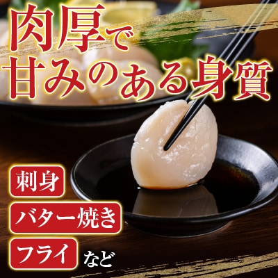 冷凍生さんま5尾×2P・ほたて貝柱200g×1Pセット A-76016