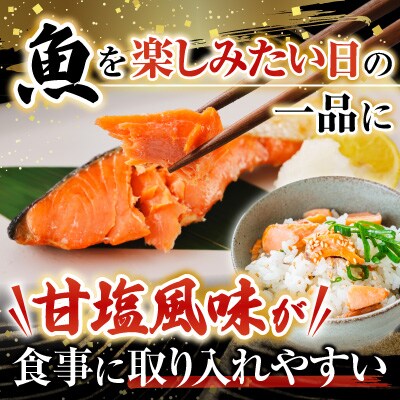 甘塩紅鮭5切×2P・冷凍生さんま5尾×2P A-76008