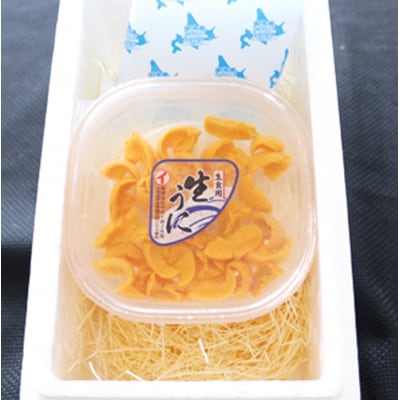 エゾバフンウニ塩水パック70g×1P[11月中旬以降発送] A-53022