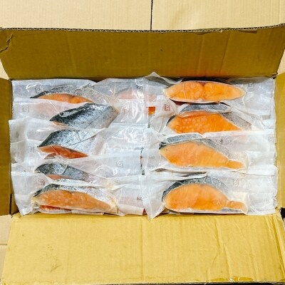 塩キングサーモン切り身1切(約100g)×40P D-09010