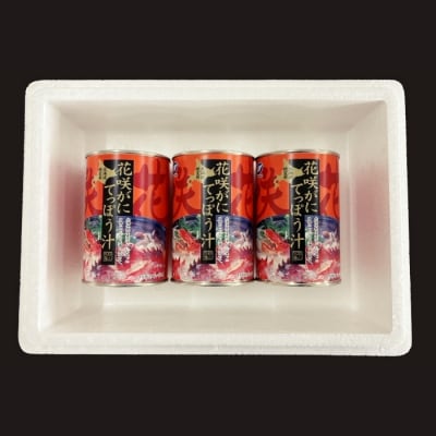 【北海道根室産】花咲がにてっぽう汁缶詰セット(425g×3缶) A-75005