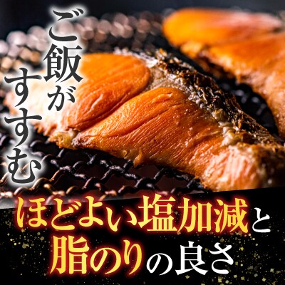 無添加甘塩天然紅鮭5切×3P(計15切、約750g) G-14012