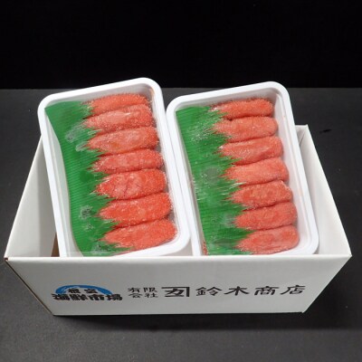 甘口たらこ200g×2P(計400g) G-14013