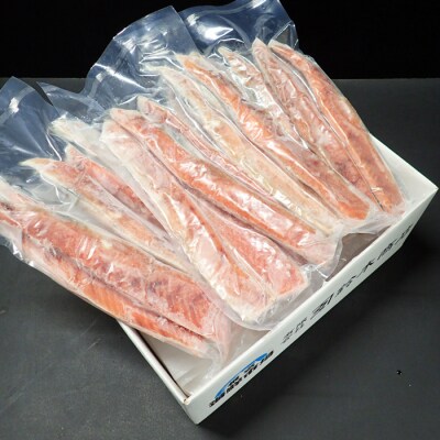 甘汐天然秋鮭ハラス500g×3P(計1.5kg) G-28043