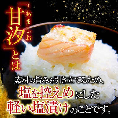 甘汐天然秋鮭ハラス500g×3P(計1.5kg) G-14043