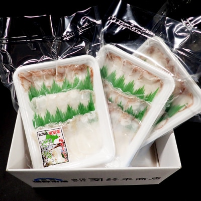 【北海道根室産】たこしゃぶ用水たこ150g×3P(加熱調理用) G-14029