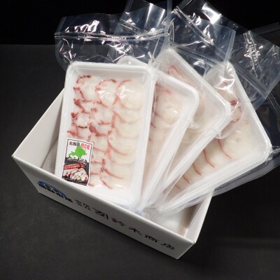 【北海道根室産】刺身用たこ足120g×4P(スライスカット済) G-11030