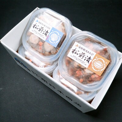 あわび松前漬けとほたて松前漬け各100g×4P B-11114