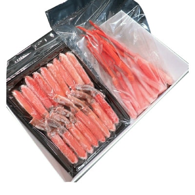 生ずわい棒肉ポーション500g・紅ずわいポーション400g B-28114
