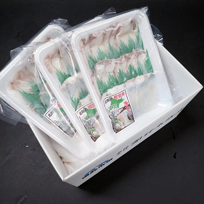 【北海道根室産】タコしゃぶ用水たこ150g×3P A-28051