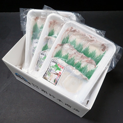 【北海道根室産】タコしゃぶ150g×3P A-11051