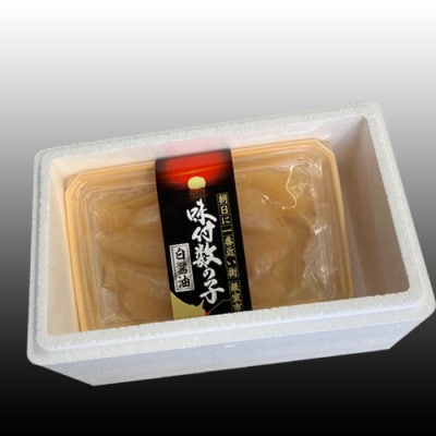 【北海道根室産】数の子(白醤油)200g×2P(計400g) A-30060