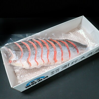 天然甘塩紅鮭半身(半身真空・切り身加工済み) G-28056