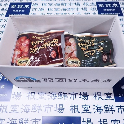 ほたてバター醤油3P、ほたてのバジル2P G-14071