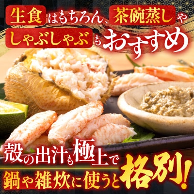 毛かに400g前後～550g前後×6尾 E-36007